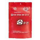 숨 이미지