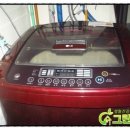 부영그린세탁 이미지