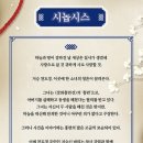 강서아트홀 극단하늘 | [종로/혜화:: 일반인 극단의 뮤지컬 홍련 후기]