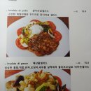 에르바 이미지