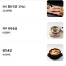 상예동-1 | [제주 중문 고기 맛집] 숙성도 중문점 재방문 후기