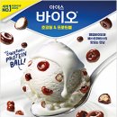 아이스앤푸드 이미지