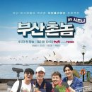 촌놈 이미지