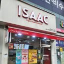 퇴계원 토스트 [이삭토스트 남양주퇴계원점] 후기 🍞