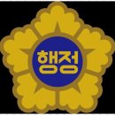 주민행정사사무소 이미지