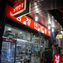 뉴남대문안경 이미지