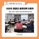 소회의실 5(1층) 이미지