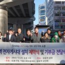 창동종합전자