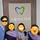 하하치과의원 이미지