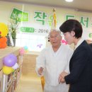 초록동작은도서관 이미지