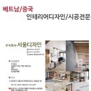 남인건설(주) 이미지