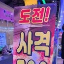 달달콩만쥬 이미지