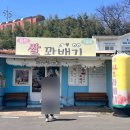 7공주쌀꽈배기 이미지