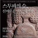 인도이야기