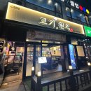 당진시 우두동 북문로1길 이미지