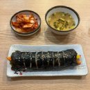 예윈분식