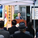 창녕경로당 이미지