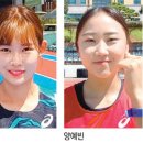 진흥볼트