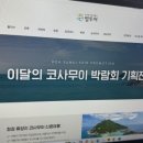 다이렉트 팜