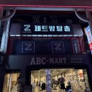 옛날희망슈퍼 | 울산 성남동 실내데이트 추천 제트방탈출 | 지하묘지의 비밀 후기