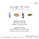 명주예술마당 별관(1층) 네이버블로그