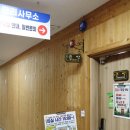 세모집 | 만인산 자연휴양림 세모집 계수나무 7월 1박 후기 주변 가볼만한곳 추천