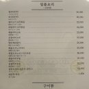코지로 - 영등포구 선유동2로 73 | 코지로
