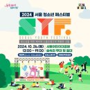 마천청소년센터 이미지