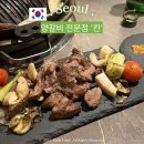 모란결혼정보 이미지