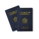 코로나19 확산 사회적 거리두기 단계 격상 관련 국가기술자격증 발급 안내, 큐넷 자격증 상장형 및 수첩형 신청 발급 변경사항 이미지