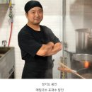 유일식당 이미지