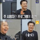 골든걸스 인순이,박미경,이은미,신효범 뮤직뱅크 출근길 무대 비하인드 제로베이스원,더보이즈 댄스 챌린지 모음 이미지