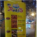 Mr. 쭈꾸미 보쌈 이미지