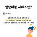 넘나들아동청소년발달센터