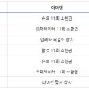 아레스PC 이미지