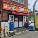 재영식당 네이버블로그