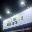 참숯갈비 네이버블로그