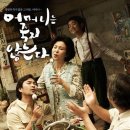 어머니는 죽지 않는다 ( 2007 ) 이미지