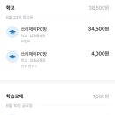 쓰리제이 PC방 이미지