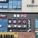 스카이PC게임장 이미지