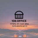 로이드밤(고촌점)