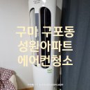 옥계2공단로-18 이미지