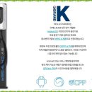㈜케스트환경 이미지