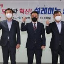 하나은행 대전기업금융센터 연합뉴스