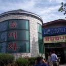 피반령송어나라 네이버블로그