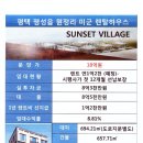 썬라이즈공인중개사사무소 네이버블로그