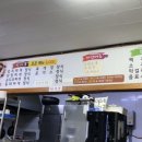 장수마을밥상 이미지
