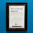 킹스골프존 이미지