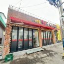 명품왕갈비탕 이미지
