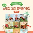 포포구